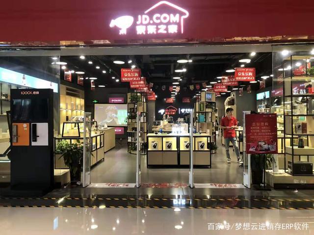 之家中睿数码是一家主营京东3c类产品,专做通讯设备销售的批发和零售